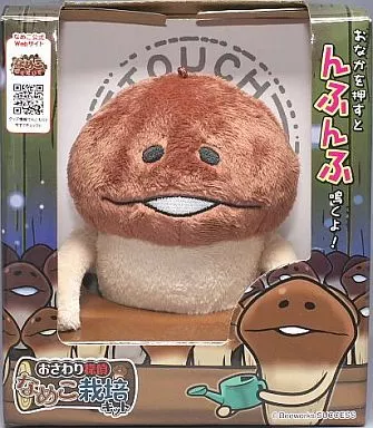 Plush - Nameko