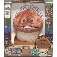 Plush - Nameko