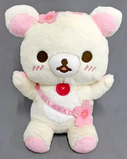 Ichiban Kuji - RILAKKUMA / Korilakkuma