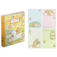 Stationery - Memo Pad - Sumikko Gurashi