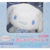 Plush - Sanrio / Cinnamoroll