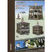 Miniature Art Kit - From Up on Poppy Hill