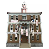 Miniature Art Kit - From Up on Poppy Hill