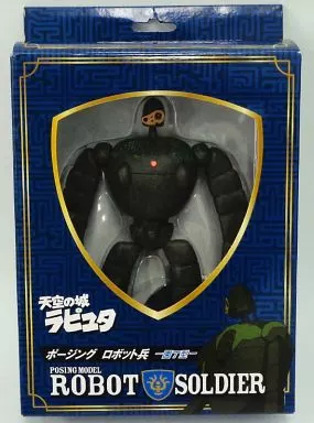 Figure - Castle in the Sky / Robot Troopers