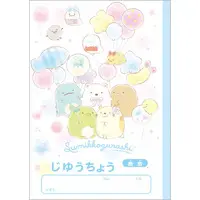 Stationery - Notebook - Sumikko Gurashi