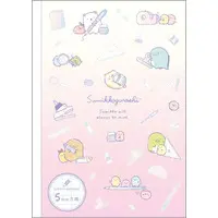 Stationery - Notebook - Sumikko Gurashi