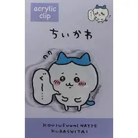 Clip - Chiikawa / Hachiware