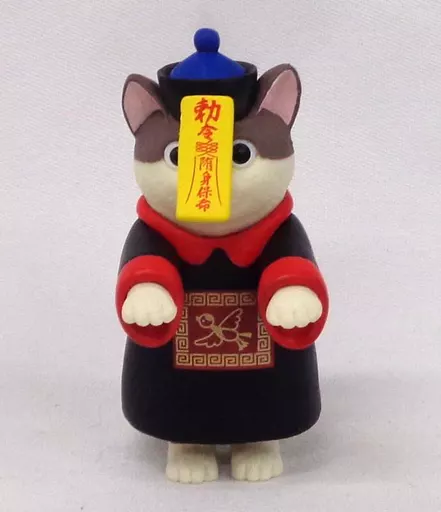 Trading Figure - Jiangshi Cat