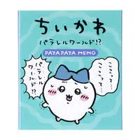 Stationery - Memo Pad - Chiikawa / Chiikawa & Usagi & Hachiware