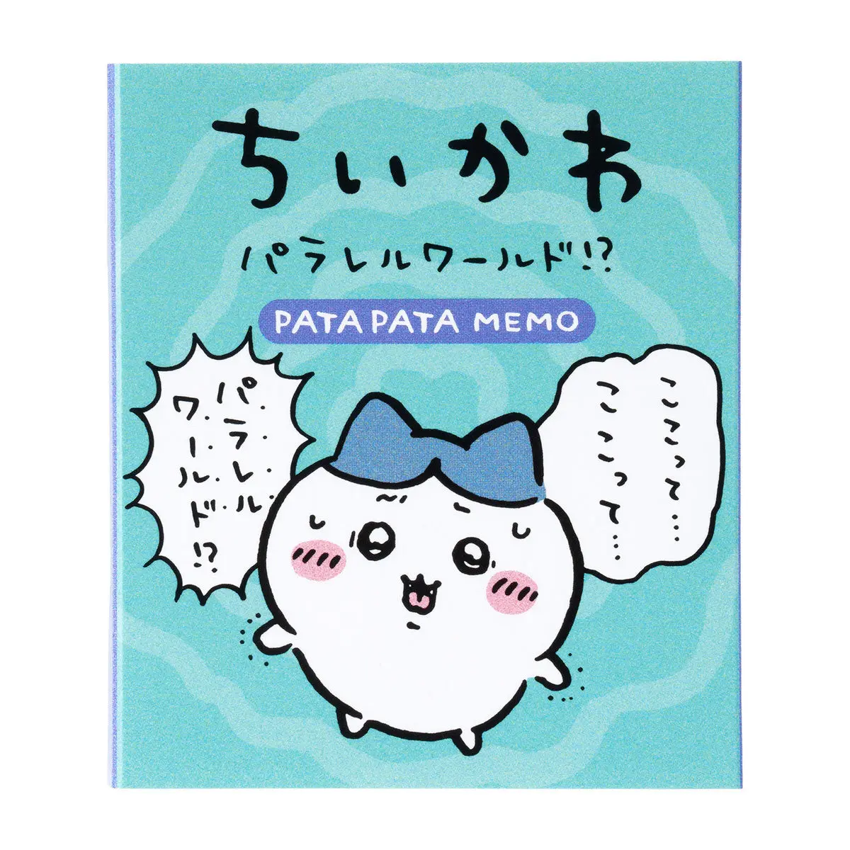 Chiikawa Multiverse?! - Chiikawa / Chiikawa & Usagi & Hachiware