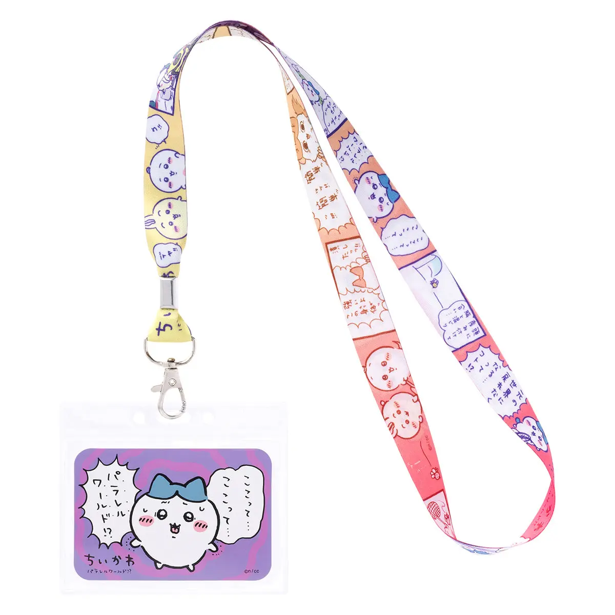 Chiikawa Multiverse?! - Chiikawa