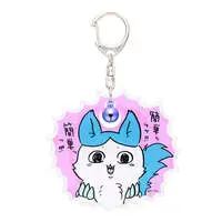 Key Chain - Chiikawa / Hachiware