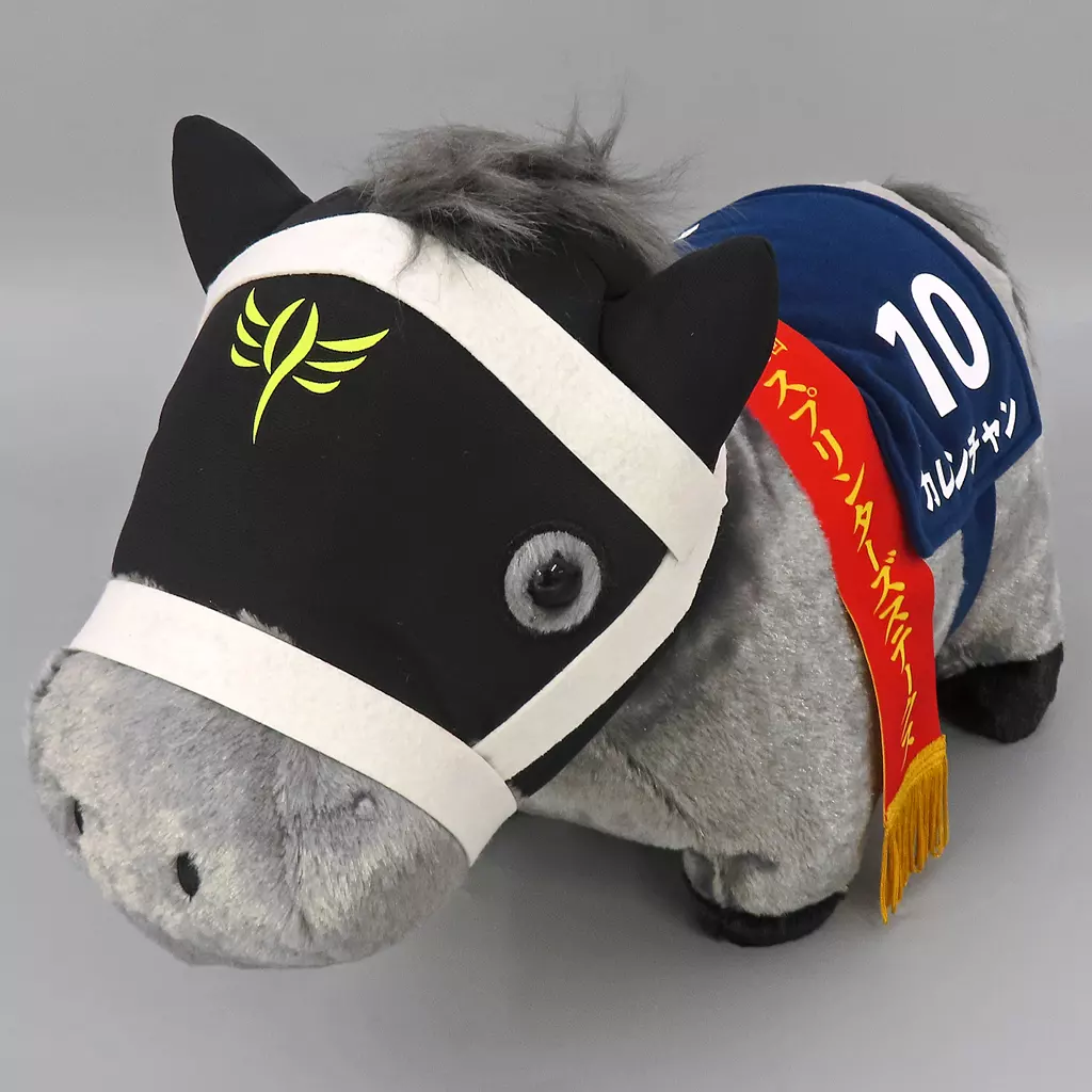 Plush - Thoroughbred collection