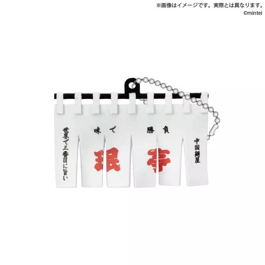 Trading Figure - Short Split Curtains - TAMA-KYU