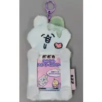 Key Chain - Popoca