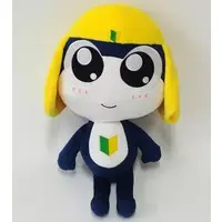 Plush - Keroro Gunsou (Sgt. Frog)