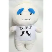 Plush - Sexy Commando Gaiden: Sugoi yo!! Masaru-san