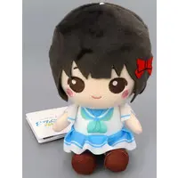 Plush - Hibike! Euphonium