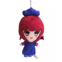 Plush - Oshi no Ko / Arima Kana