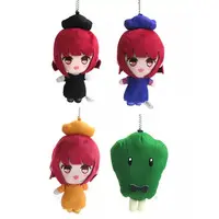 Plush - Oshi no Ko / Arima Kana