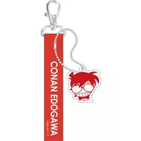 Key Chain - Detective Conan