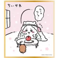 Character Card - Chiikawa / Chiikawa