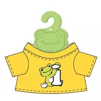 Plush Clothes - pickles the frog