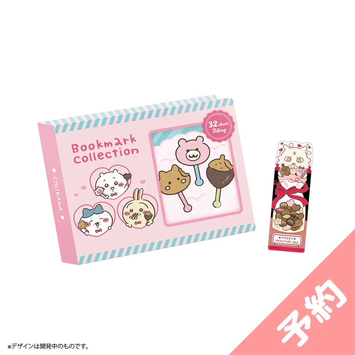 Chiikawa Bookmark Collection - Chiikawa