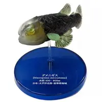 Trading Figure - Mysterious Biological Encyclopedia