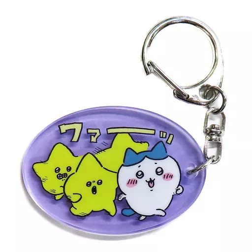 Key Chain - Chiikawa / Hachiware & Shooting star