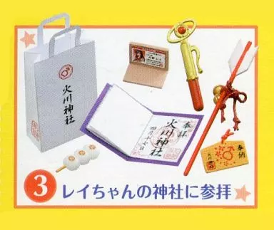 Trading Figure - Sailor Moon