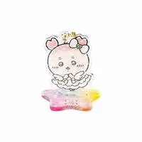 Key Chain - Chiikawa