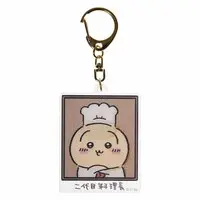 Key Chain - Chiikawa / Usagi & Kuri-Manjuu