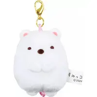 Key Chain - Sumikko Gurashi / Shirokuma