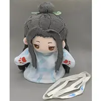 Plush - Mo Dao Zu Shi (Grandmaster of Demonic Cultivation)