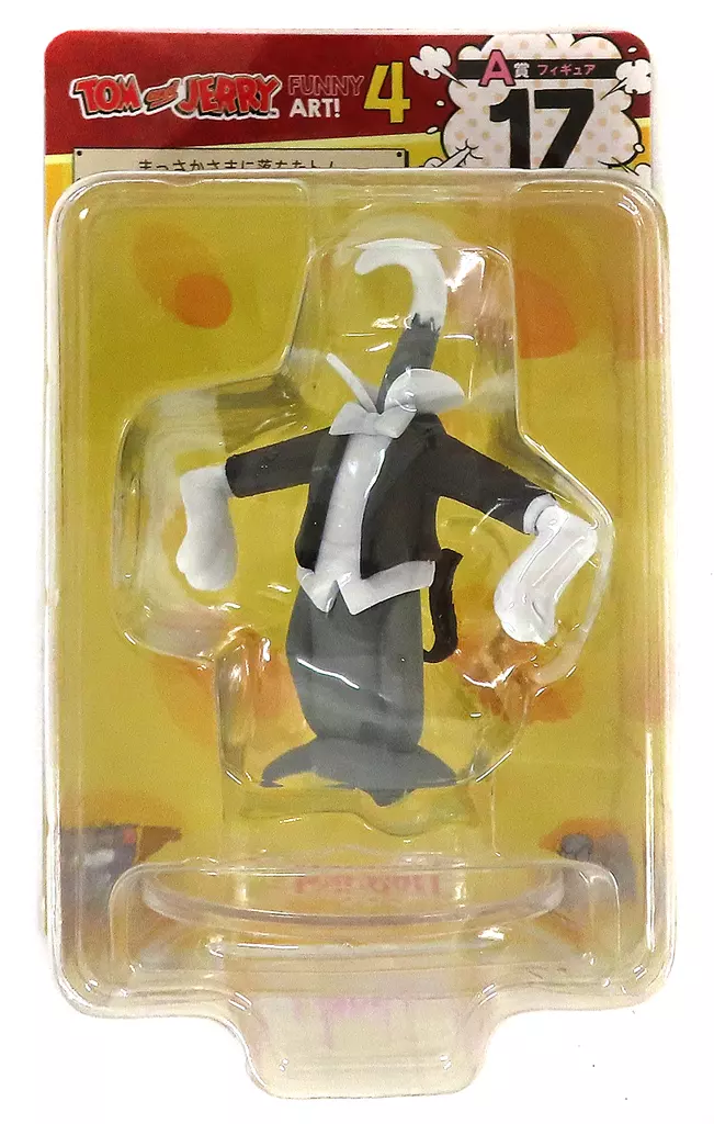 Trading Figure - TOM and JERRY / Tom