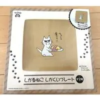 Dish - Shikaru Neko