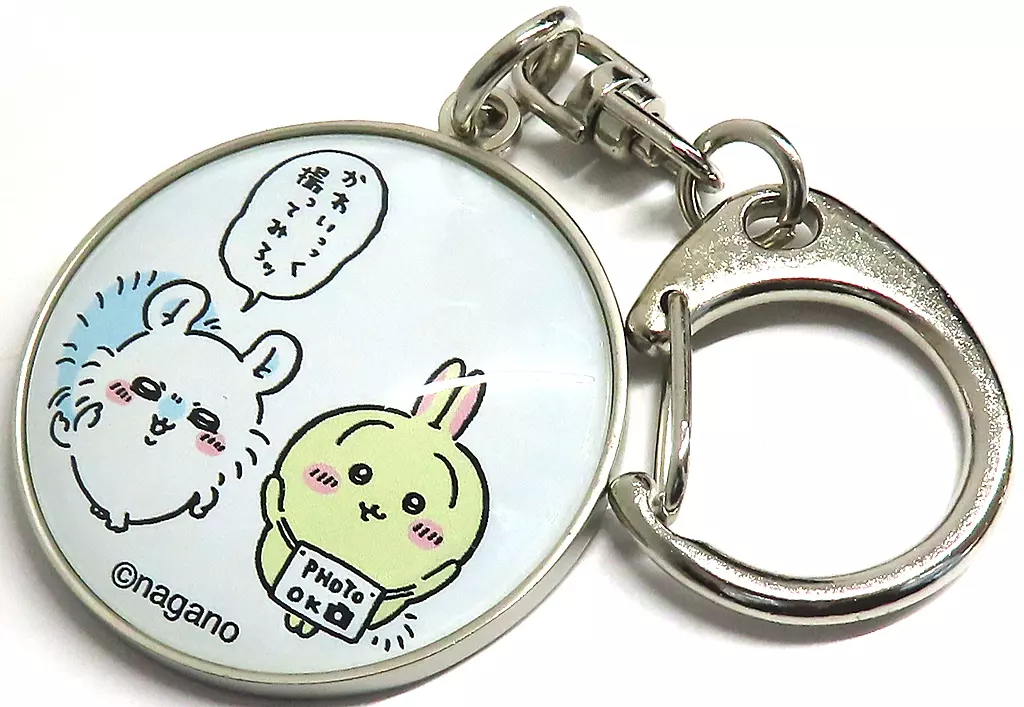Key Chain - Chiikawa / Usagi & Momonga