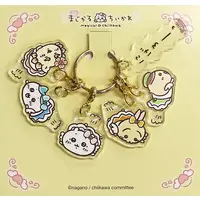 Key Chain - Chiikawa