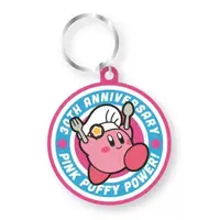 Key Chain - Kirby's Dream Land / Kirby