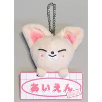 Key Chain - Stray Kids