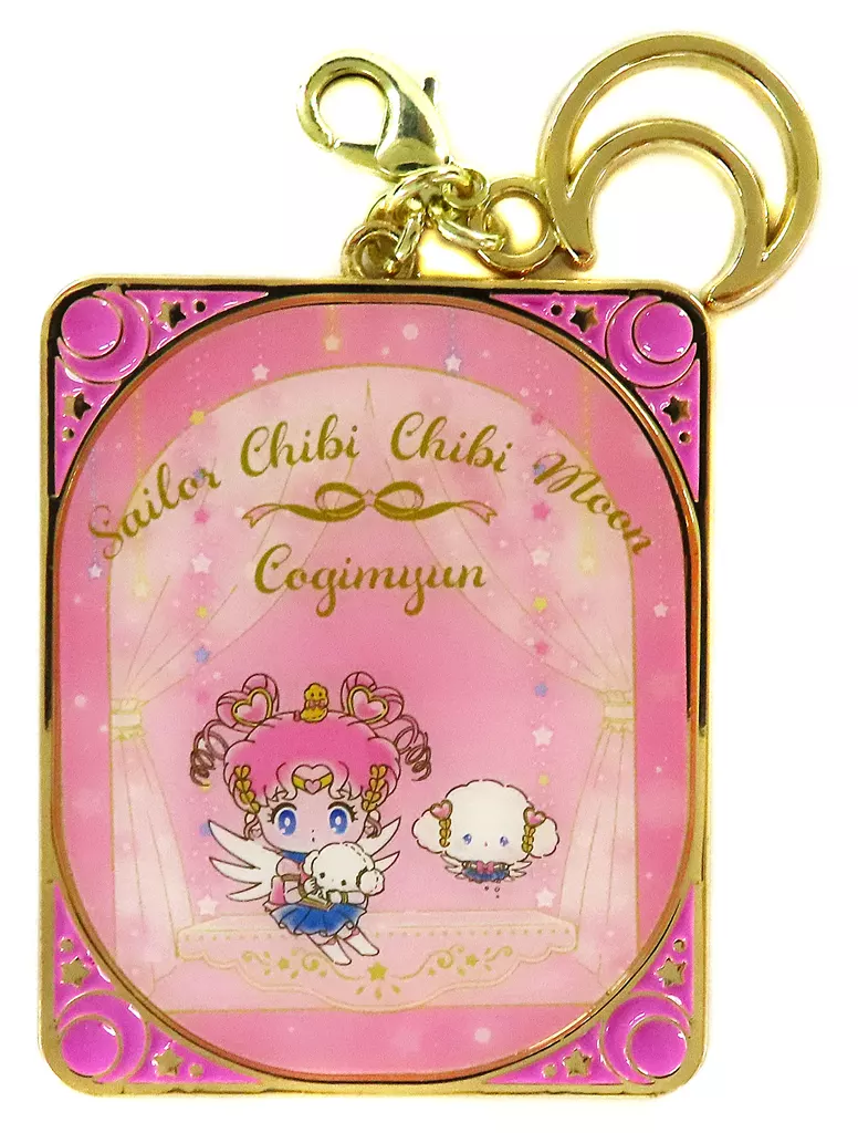 Key Chain - Sailor Moon / Cogimyun