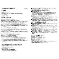 Tableware - Chiikawa