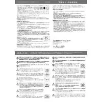 Tableware - Chiikawa