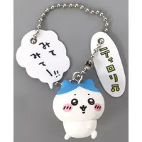 Key Chain - Chiikawa / Hachiware