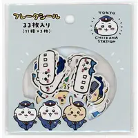 Stickers - Chiikawa