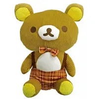 Plush - RILAKKUMA / Rilakkuma