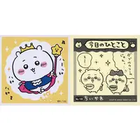 Stickers - Chiikawa / Chiikawa