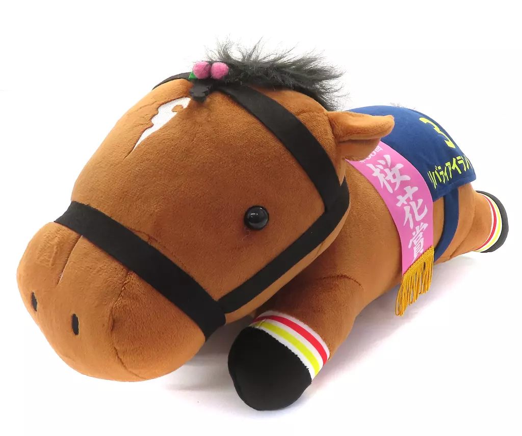 Plush - Thoroughbred collection