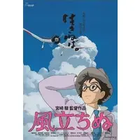 Jigsaw puzzle - The Wind Rises